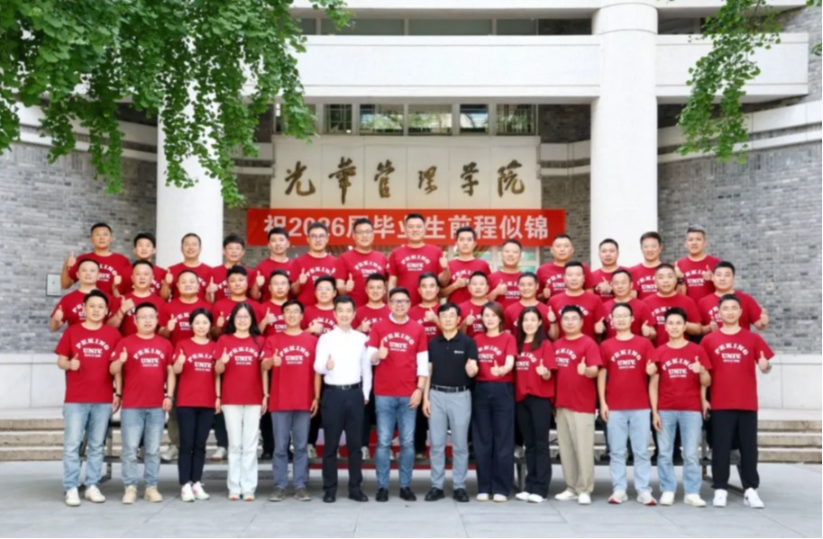 伟易博(中国区)官方网站