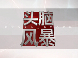 伟易博(中国区)官方网站