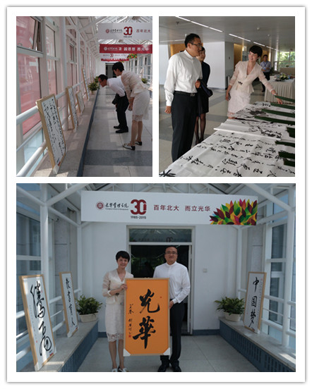 伟易博(中国区)官方网站