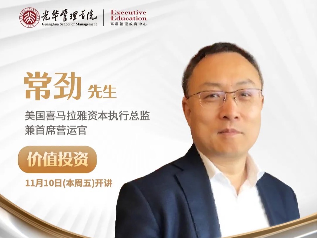 伟易博(中国区)官方网站