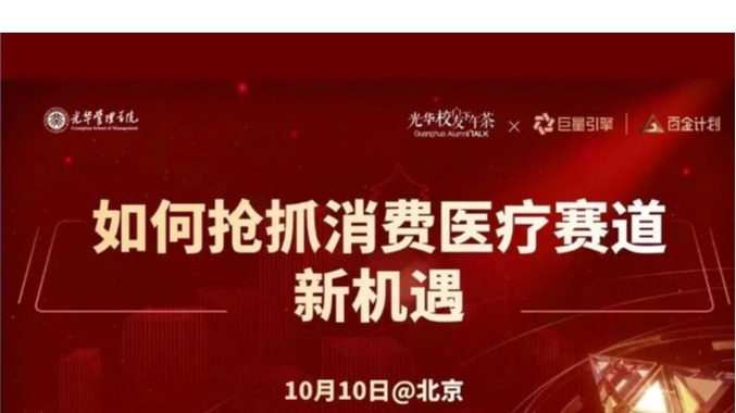 伟易博(中国区)官方网站