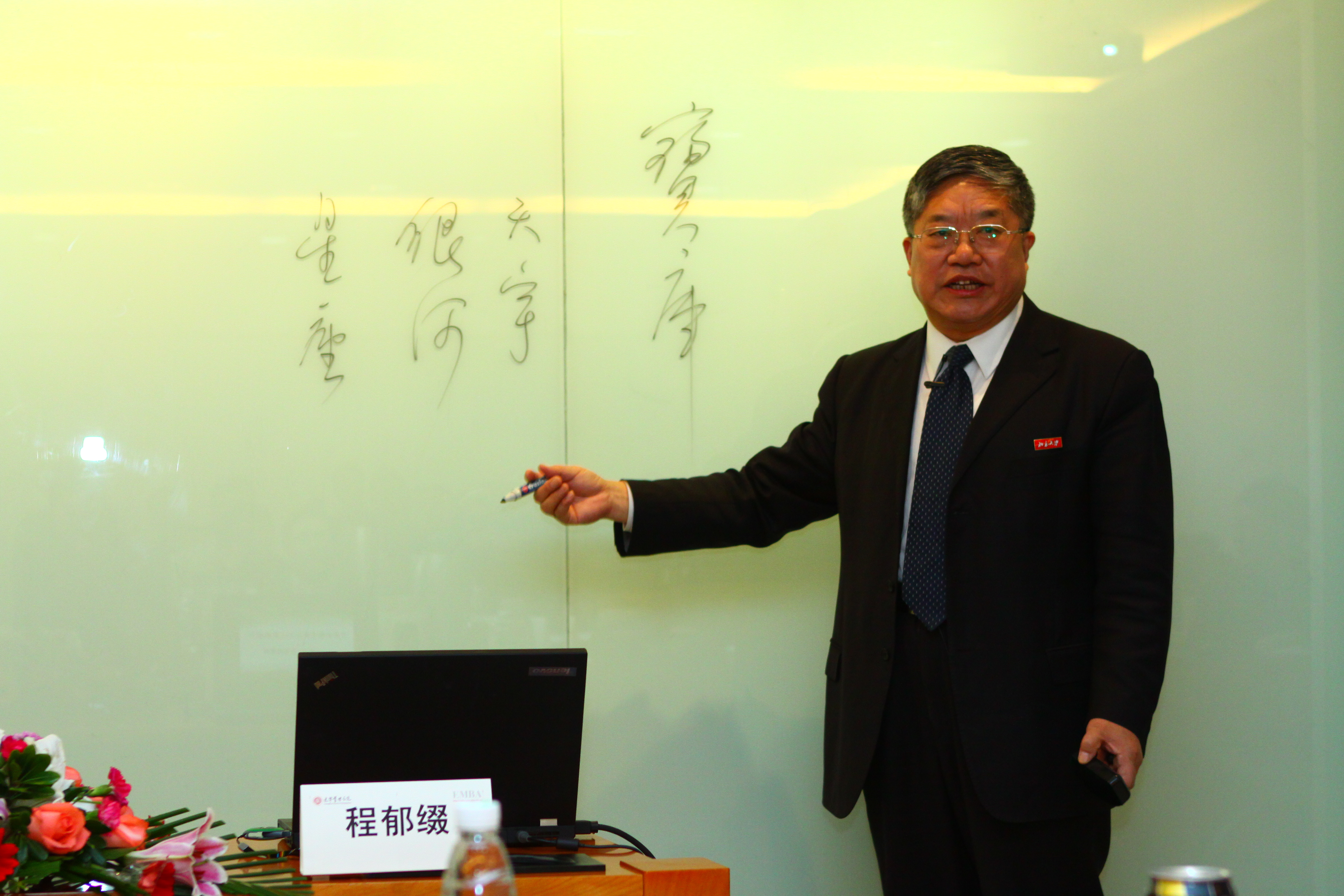 伟易博(中国区)官方网站
