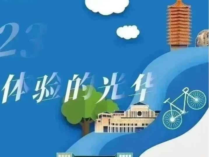 伟易博(中国区)官方网站