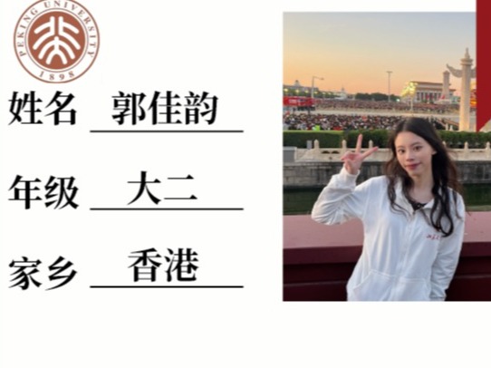 伟易博(中国区)官方网站