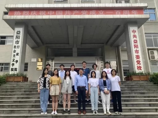 伟易博(中国区)官方网站