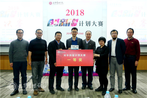 伟易博(中国区)官方网站