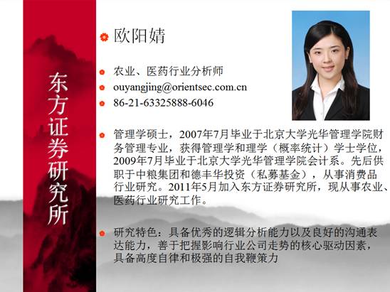 伟易博(中国区)官方网站