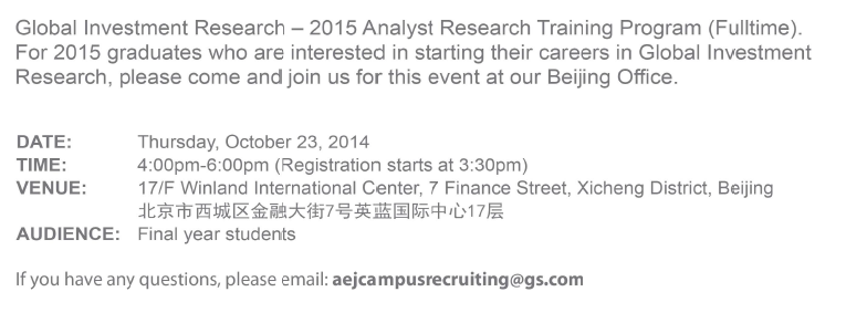 Goldman Sachs Campus Event(Registration deadline21 Oct