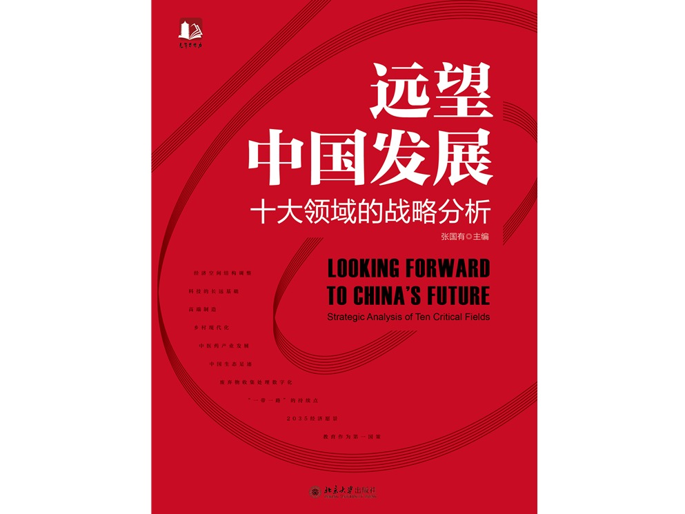 伟易博(中国区)官方网站