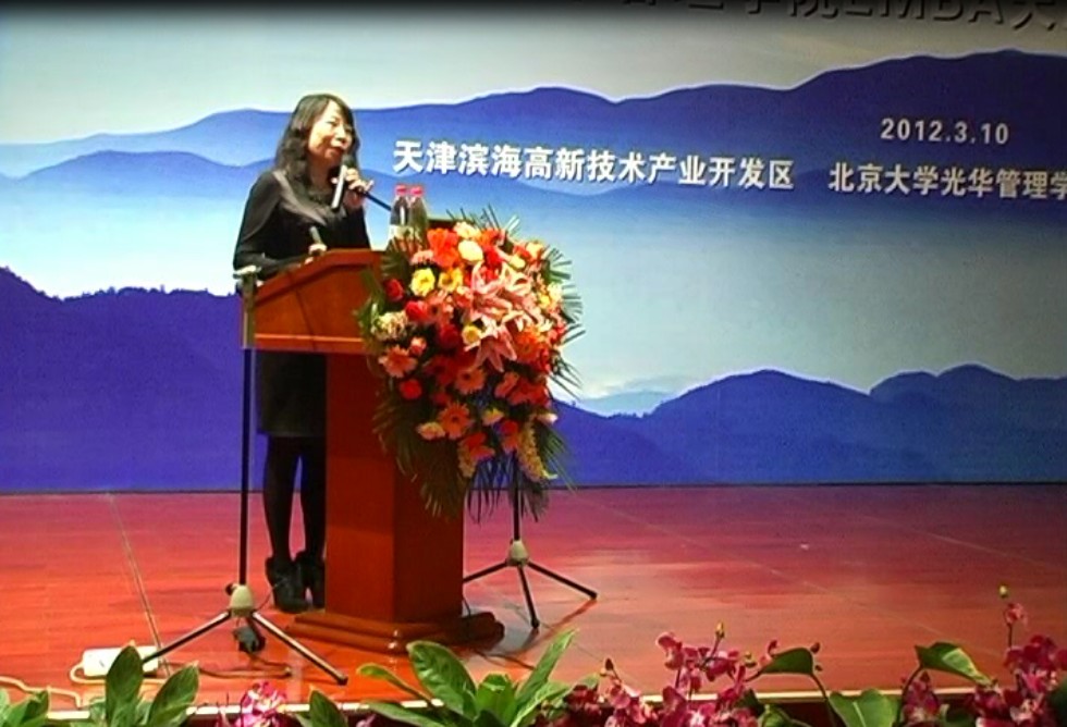 伟易博(中国区)官方网站