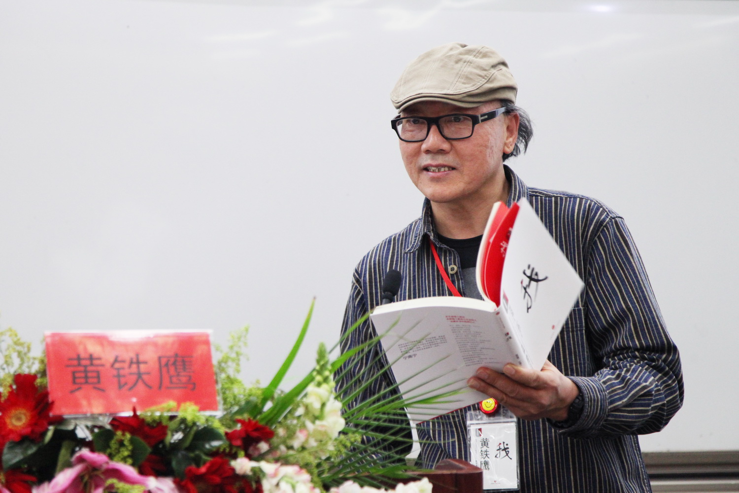 伟易博(中国区)官方网站