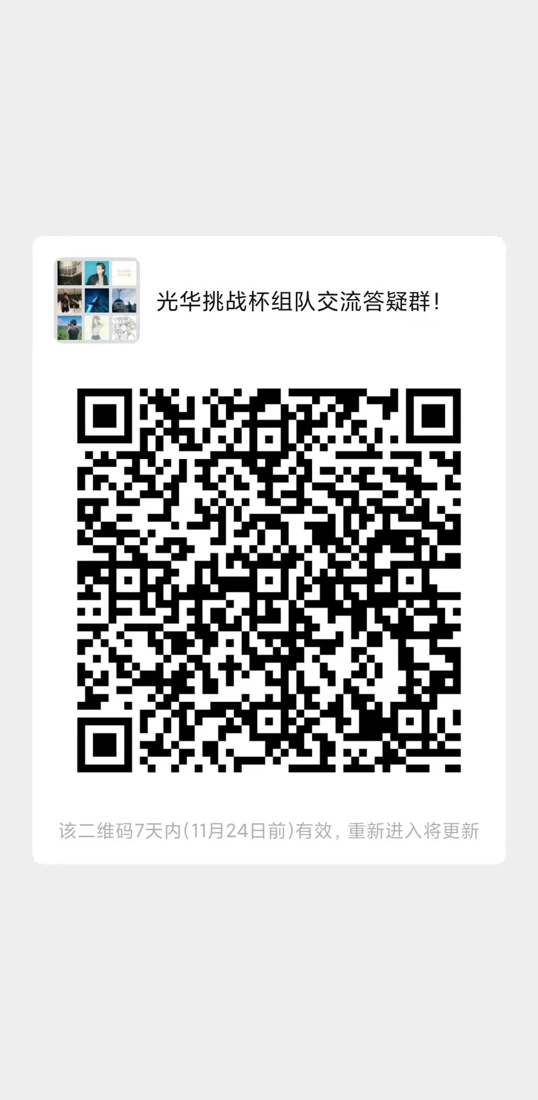 伟易博(中国区)官方网站