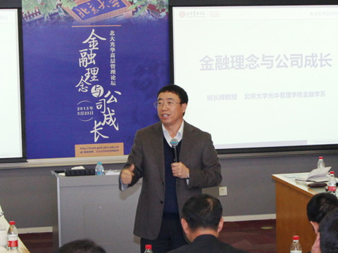 伟易博(中国区)官方网站