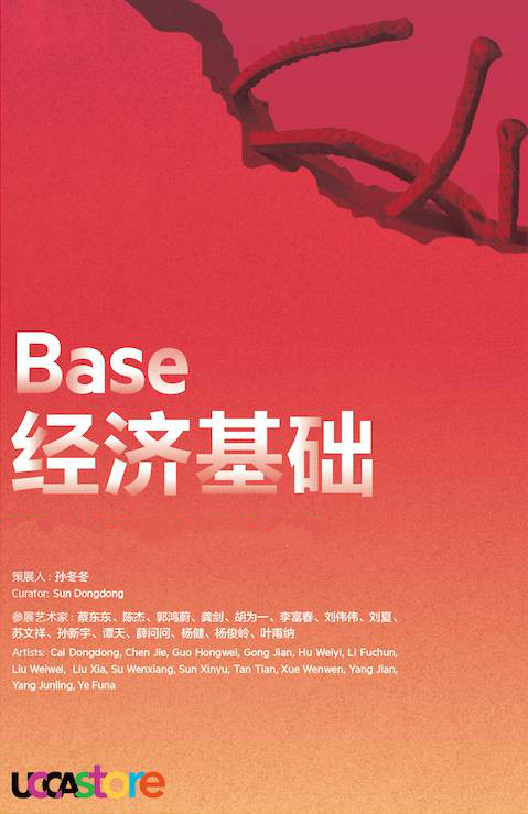 伟易博(中国区)官方网站