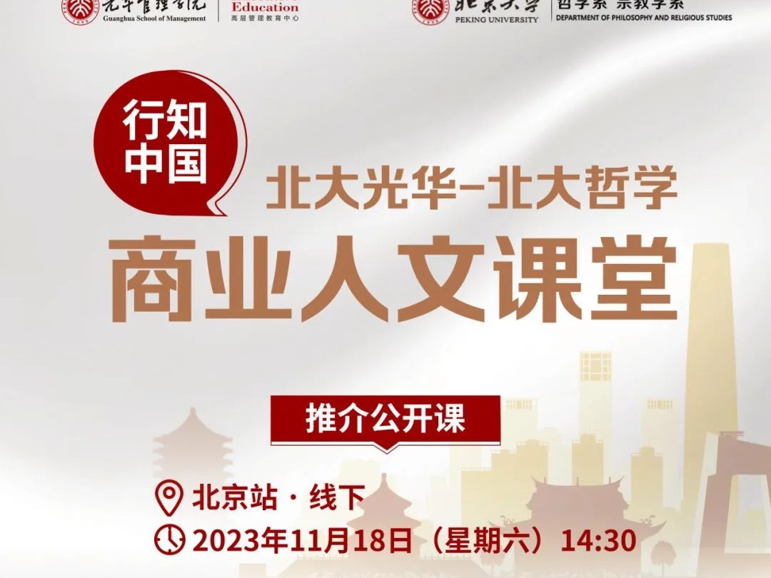 伟易博(中国区)官方网站