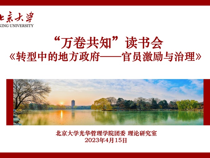 伟易博(中国区)官方网站