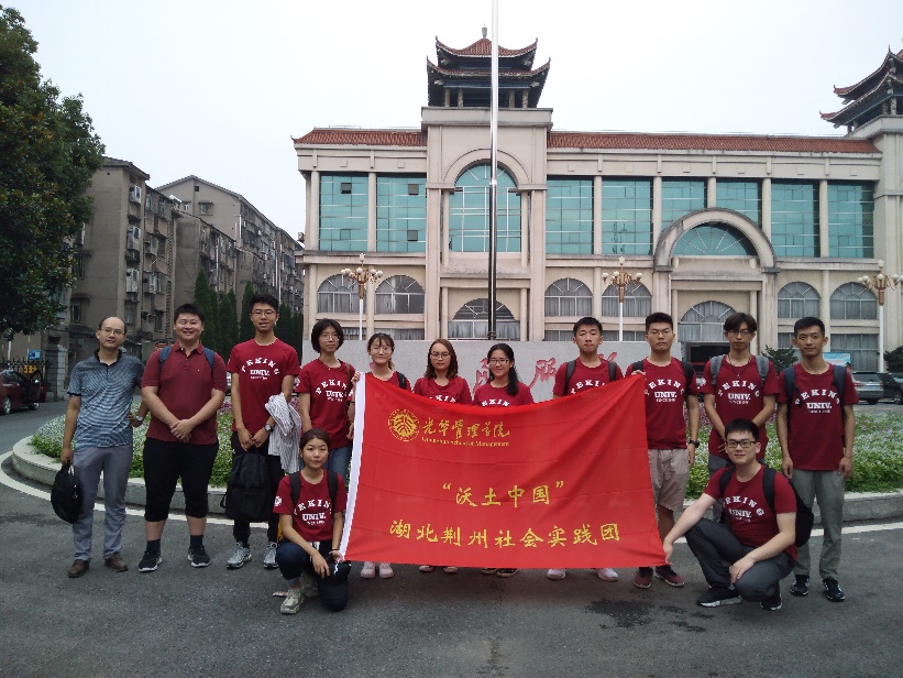 伟易博(中国区)官方网站