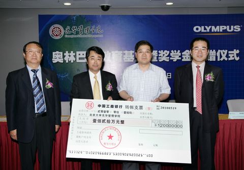 伟易博(中国区)官方网站