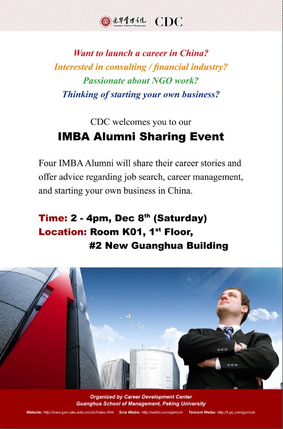 IMBA ALUMNI SHARING EVENT