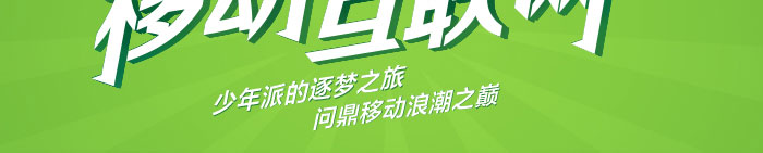 伟易博(中国区)官方网站