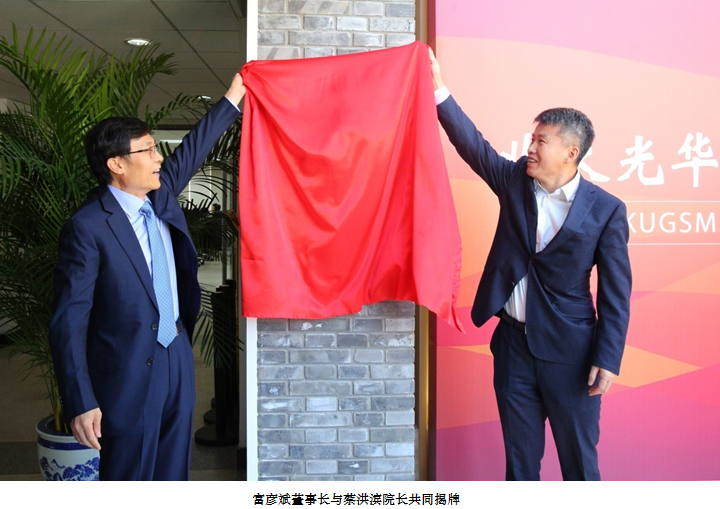 伟易博(中国区)官方网站