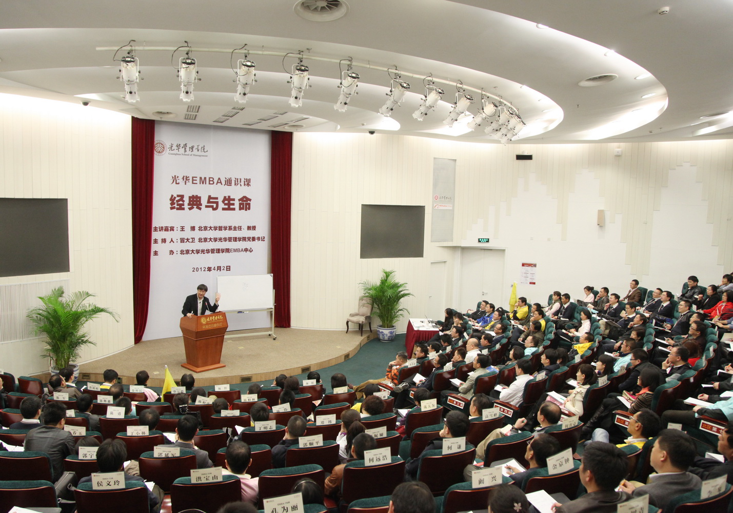 伟易博(中国区)官方网站