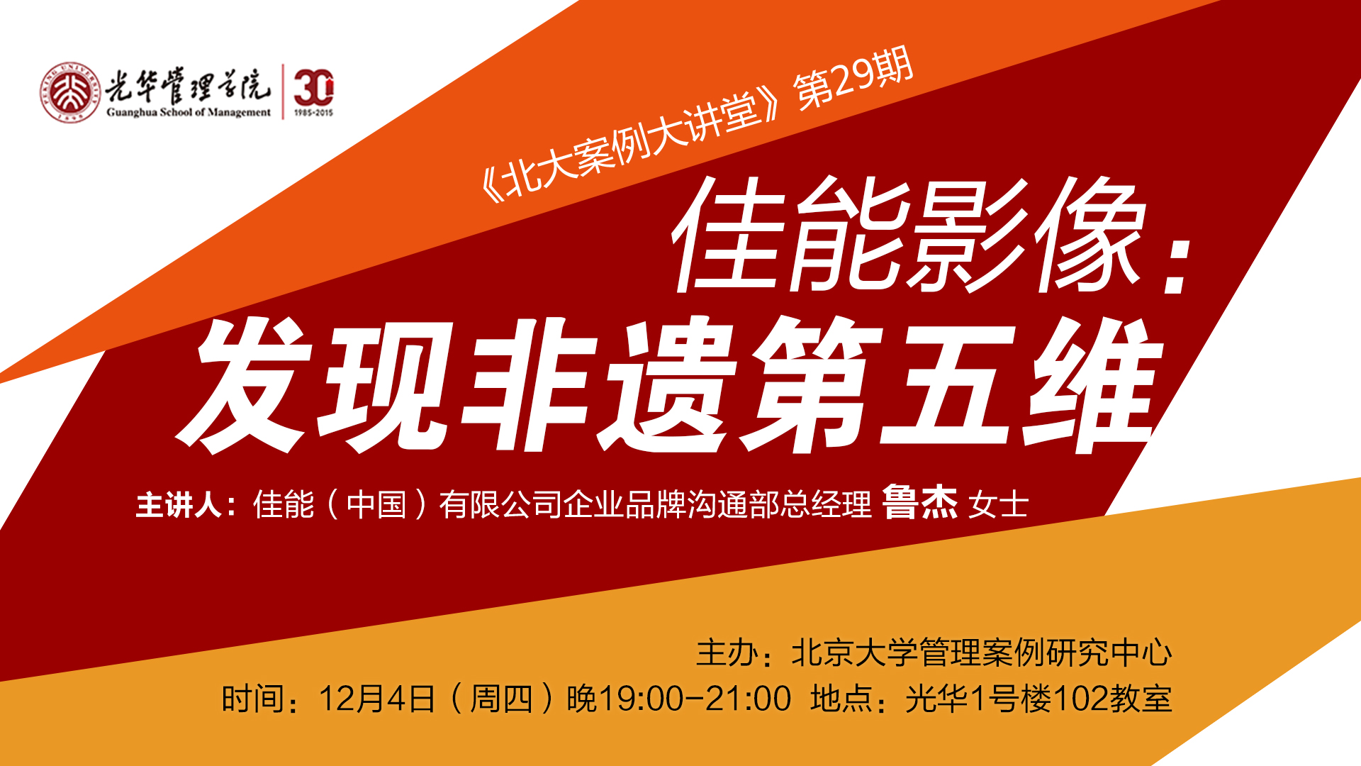 伟易博(中国区)官方网站