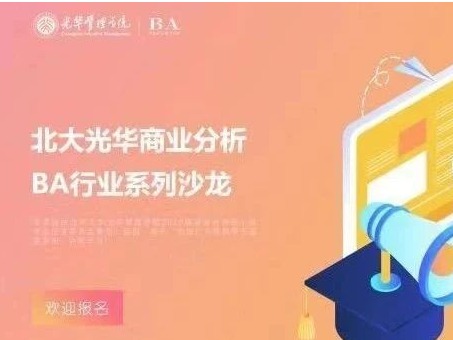 伟易博(中国区)官方网站