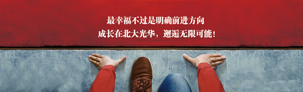 伟易博(中国区)官方网站