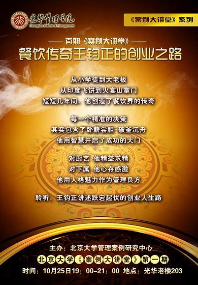 伟易博(中国区)官方网站