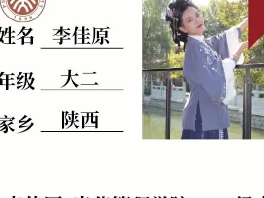 伟易博(中国区)官方网站