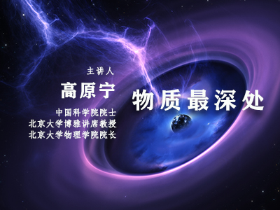 伟易博(中国区)官方网站