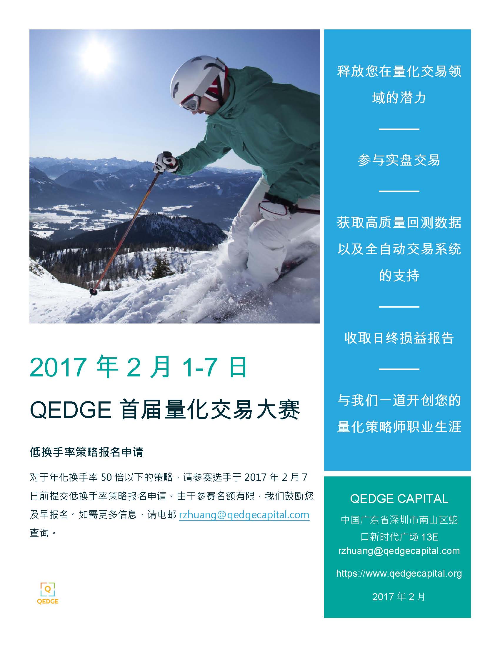 һ-QEDGE׽