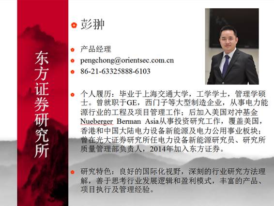 伟易博(中国区)官方网站