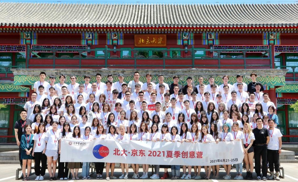 伟易博(中国区)官方网站