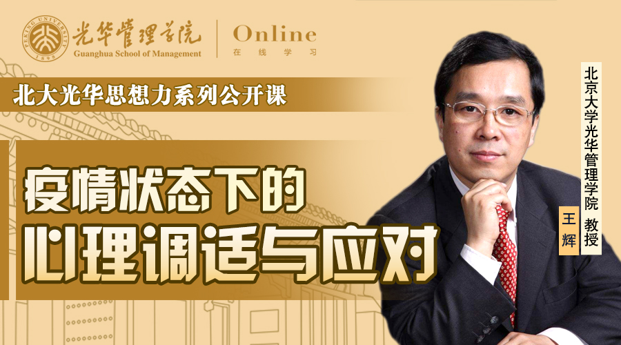 伟易博(中国区)官方网站