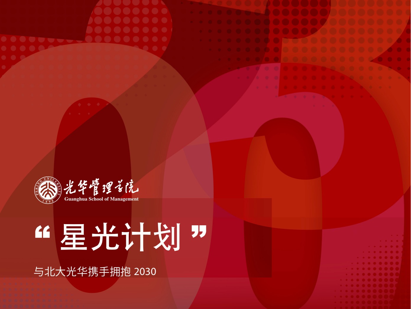 伟易博(中国区)官方网站