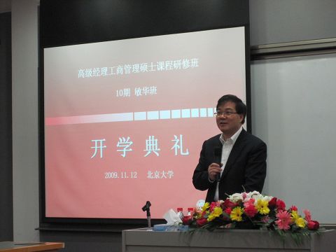 伟易博(中国区)官方网站