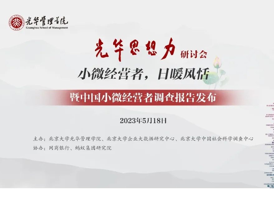 伟易博(中国区)官方网站