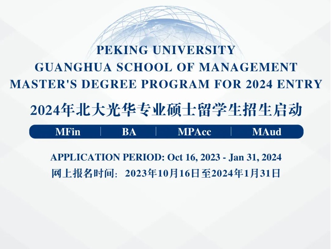 伟易博(中国区)官方网站