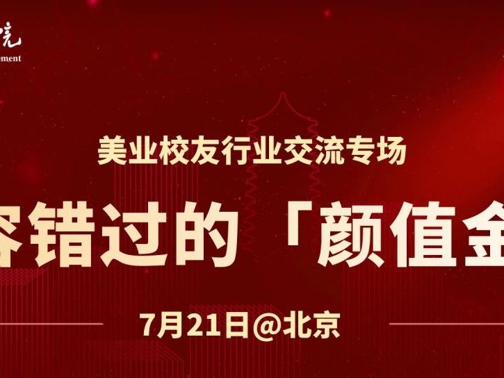 伟易博(中国区)官方网站