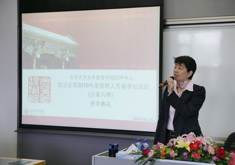 伟易博(中国区)官方网站