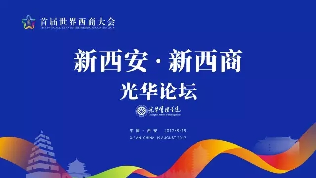 伟易博(中国区)官方网站
