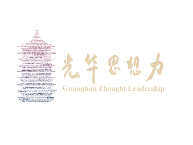 伟易博(中国区)官方网站