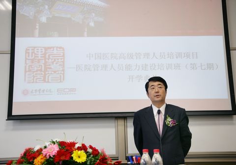 伟易博(中国区)官方网站