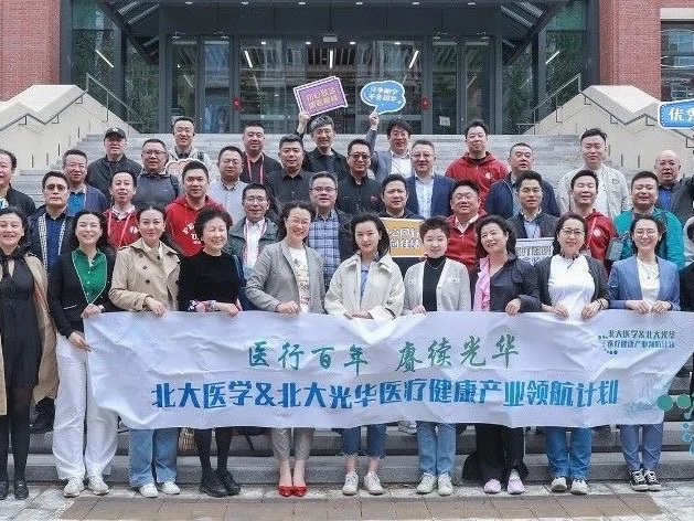 伟易博(中国区)官方网站