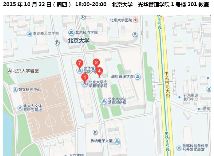 伟易博(中国区)官方网站