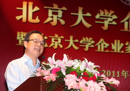 伟易博(中国区)官方网站