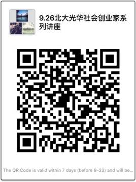 伟易博(中国区)官方网站