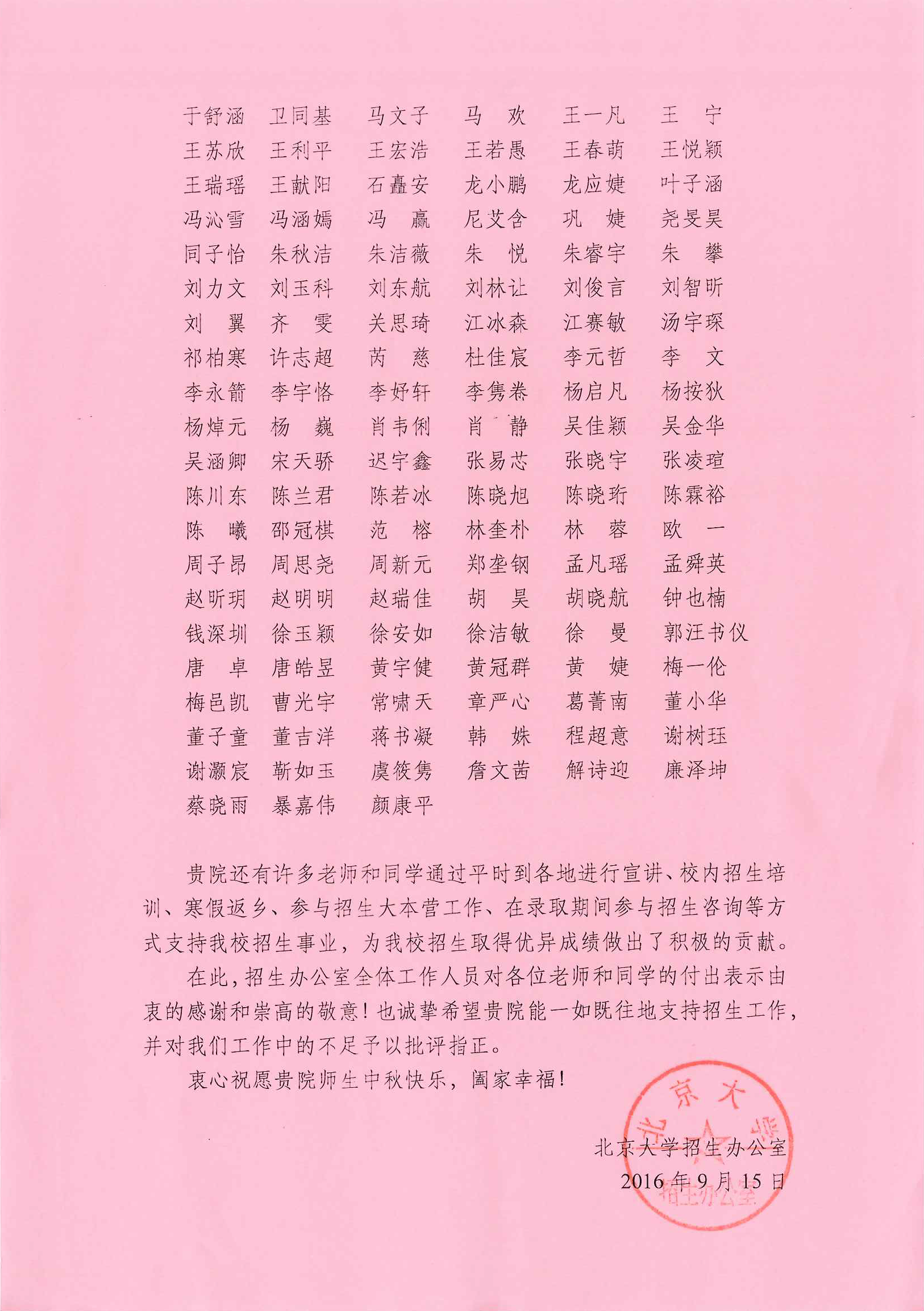 ΰײ(й)ٷվ